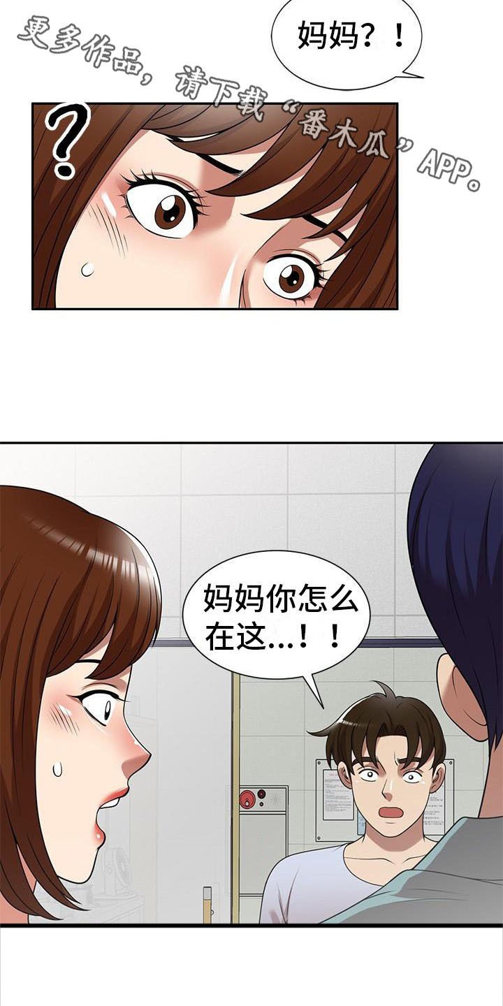 第21章：挣扎