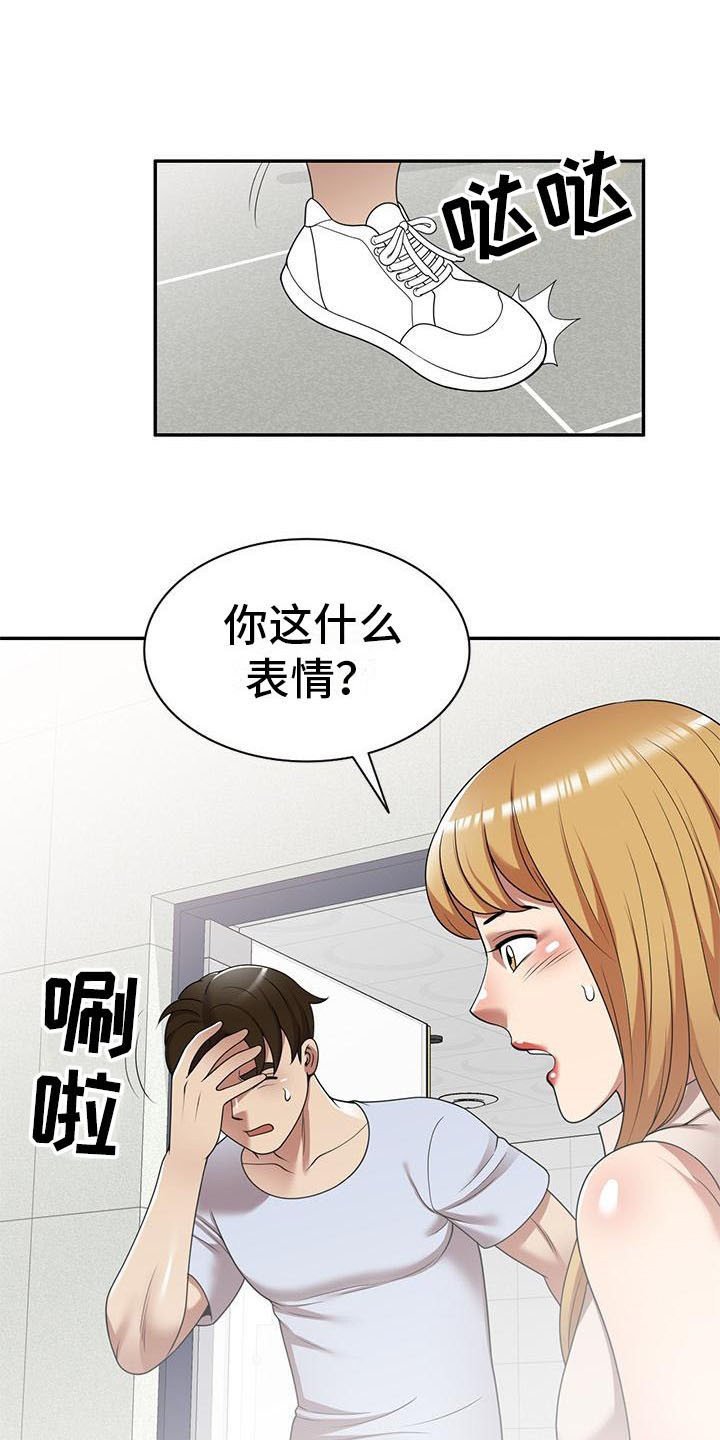 第21章：挣扎