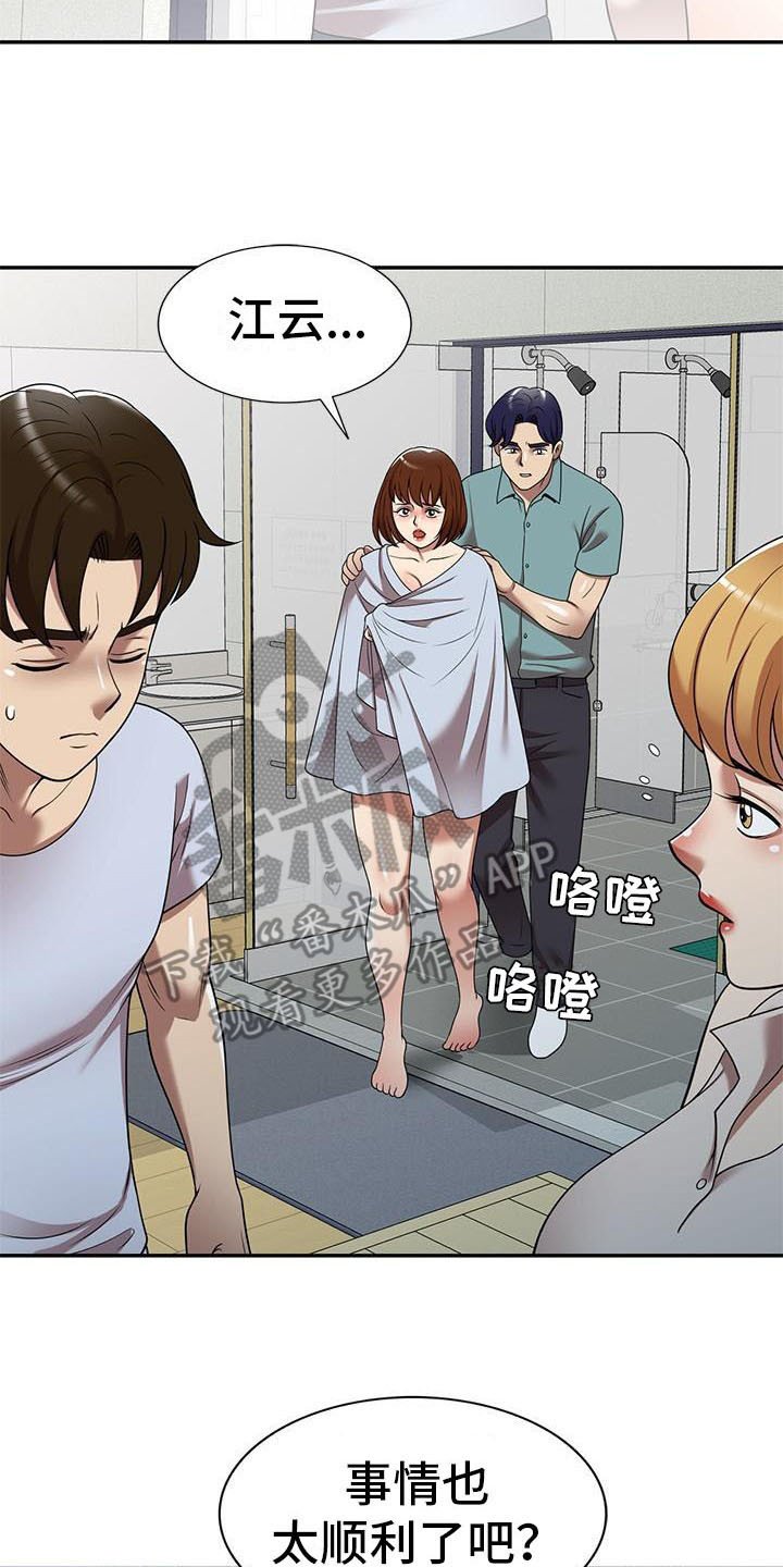 第21章：挣扎