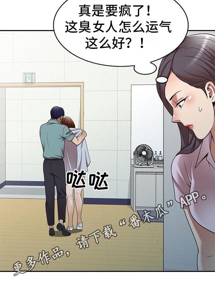 第21章：挣扎