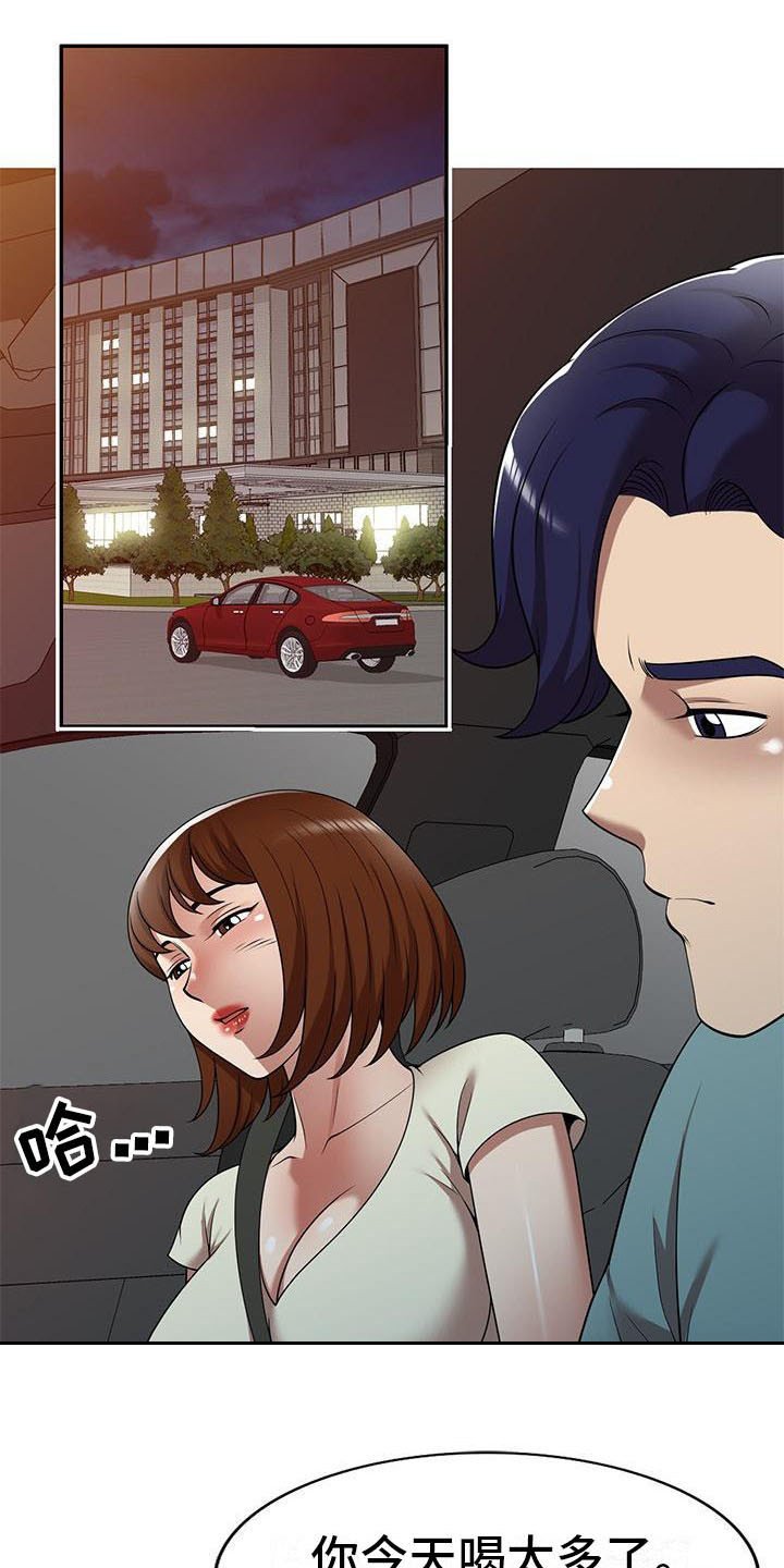 第21章：挣扎