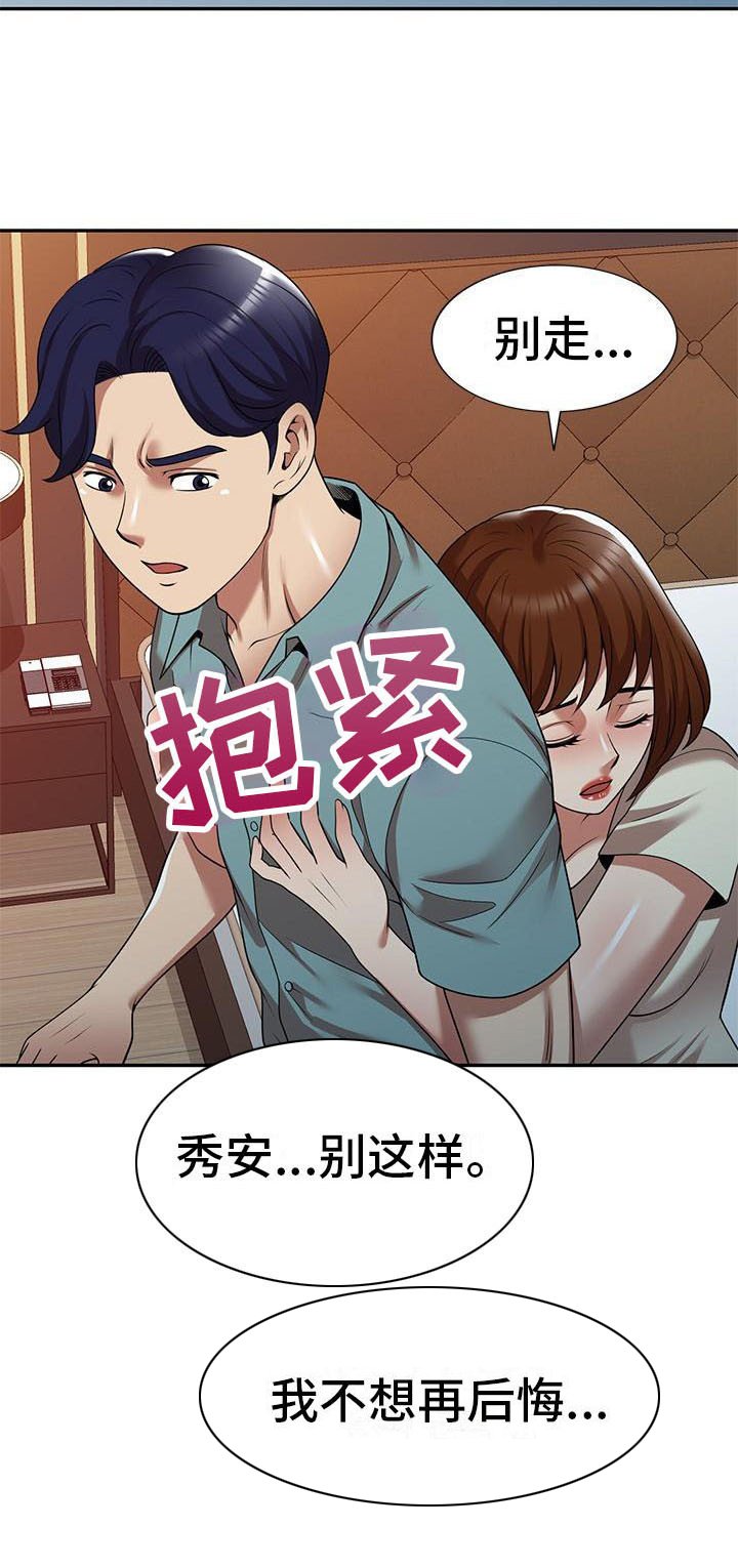 第21章：挣扎