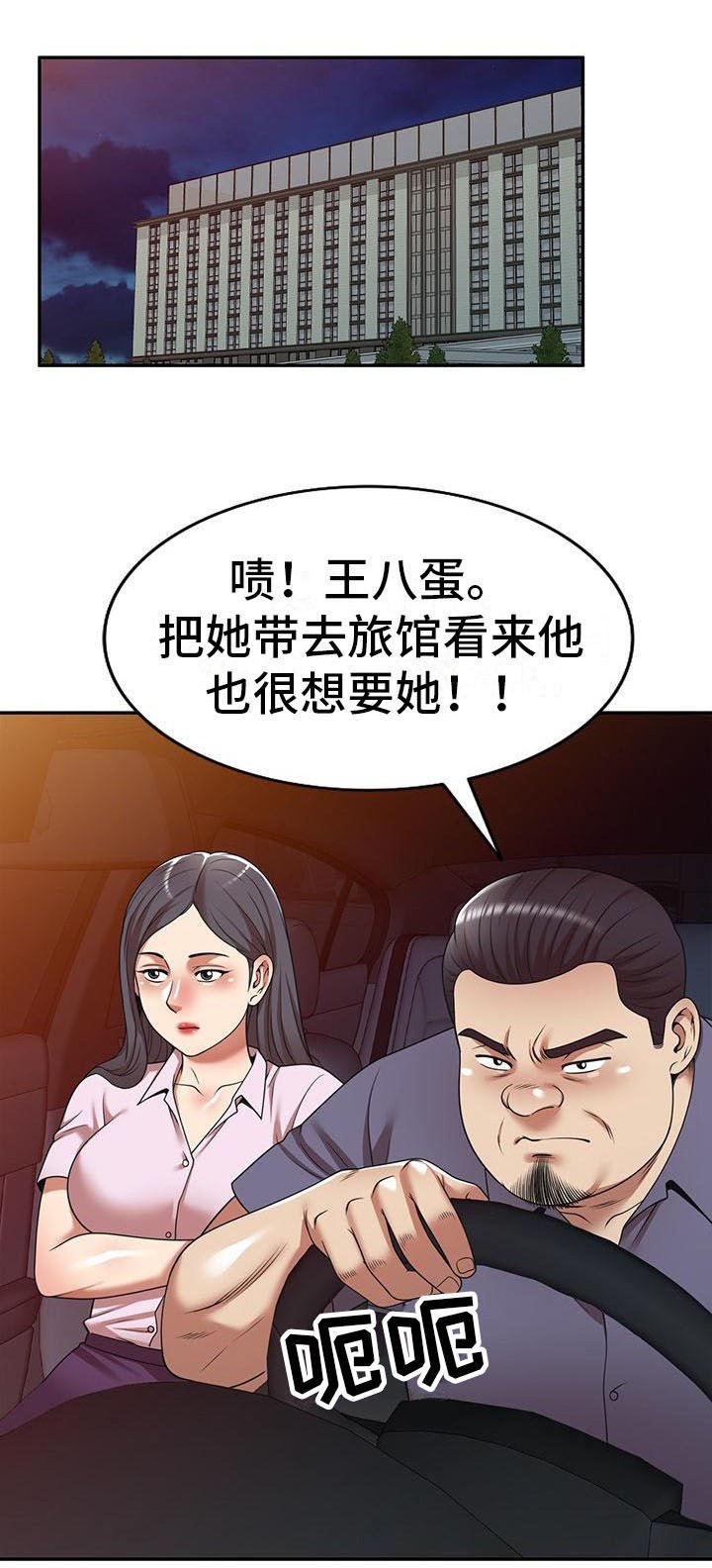 第21章：挣扎