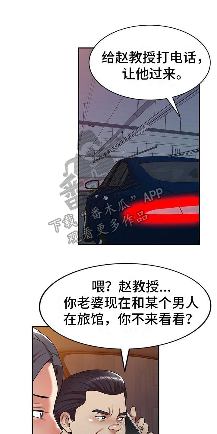 第21章：挣扎