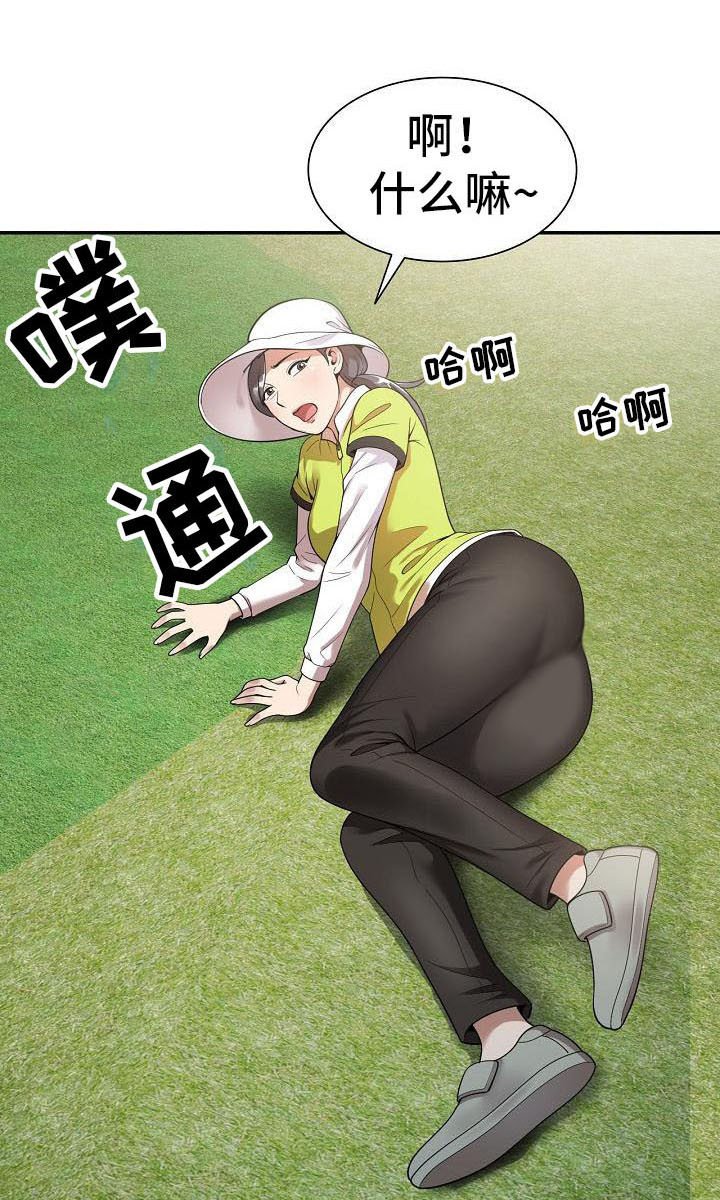 第3章：应酬