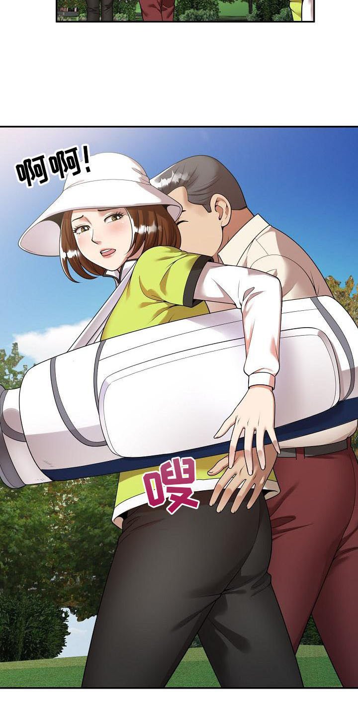 第3章：应酬