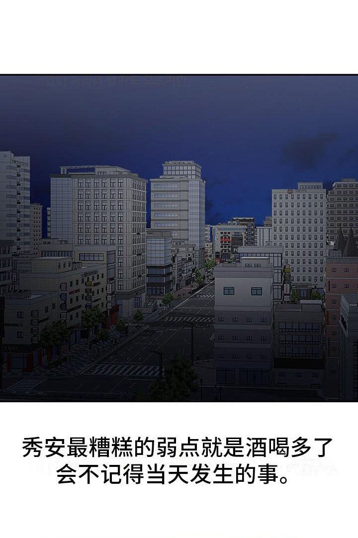 第4章：开玩笑