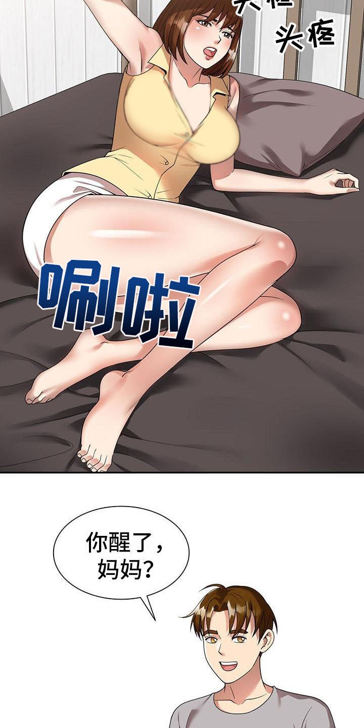 第4章：开玩笑