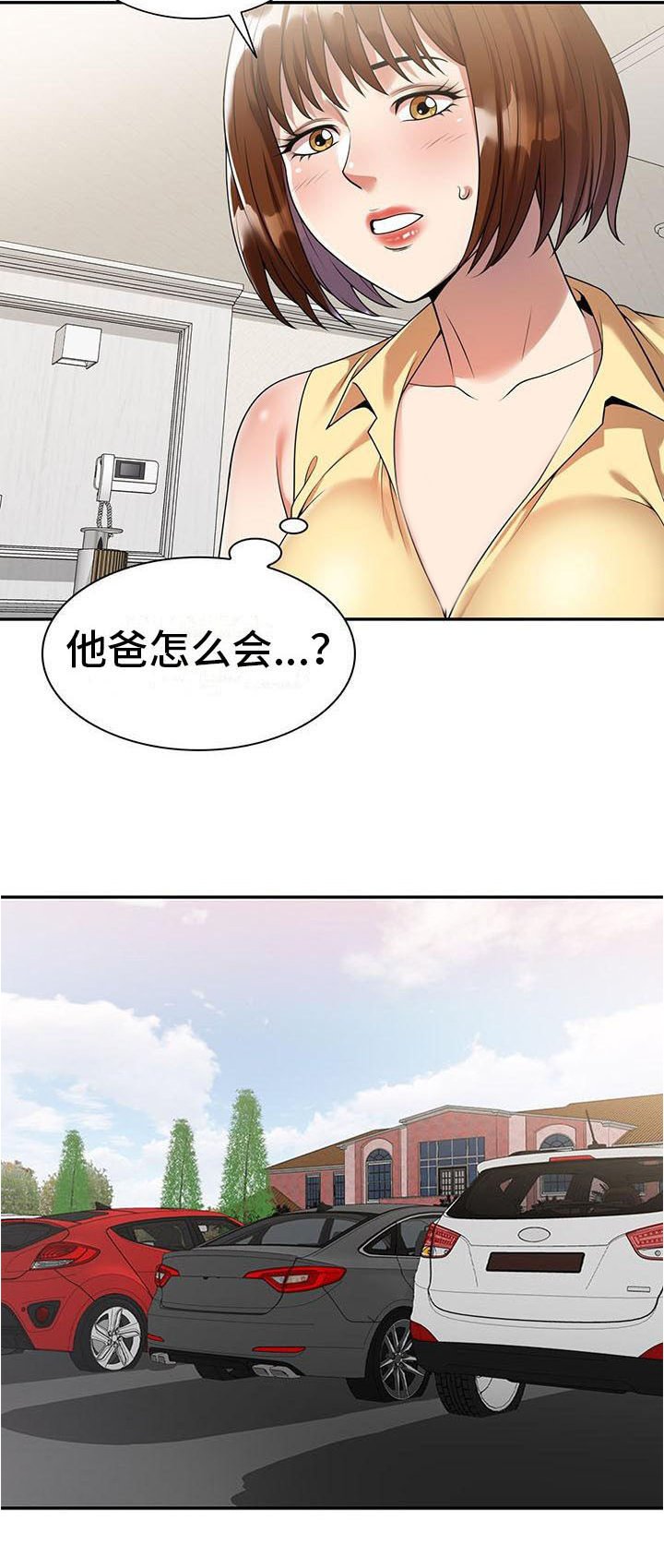 第4章：开玩笑