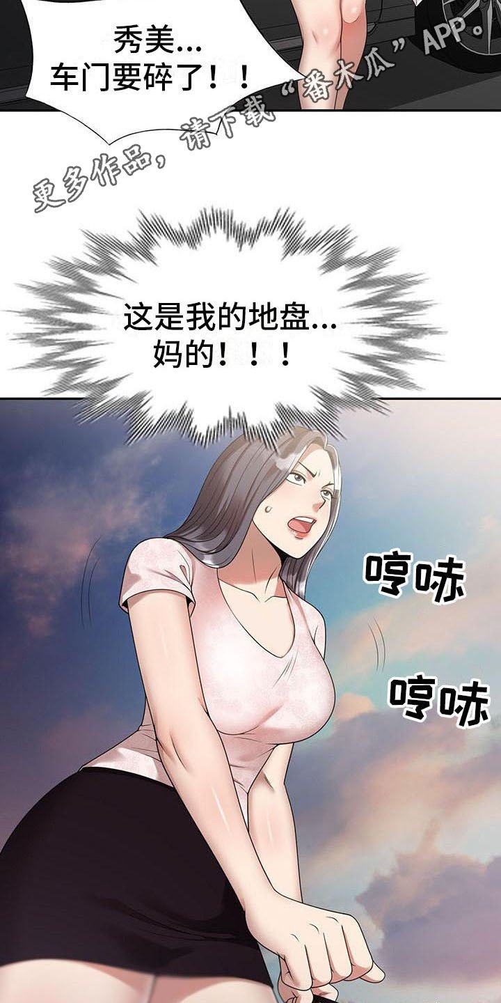 第4章：开玩笑