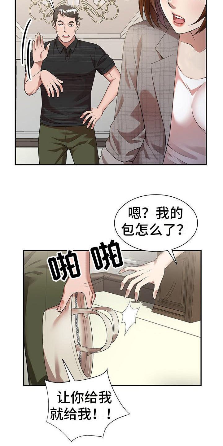 第4章：开玩笑