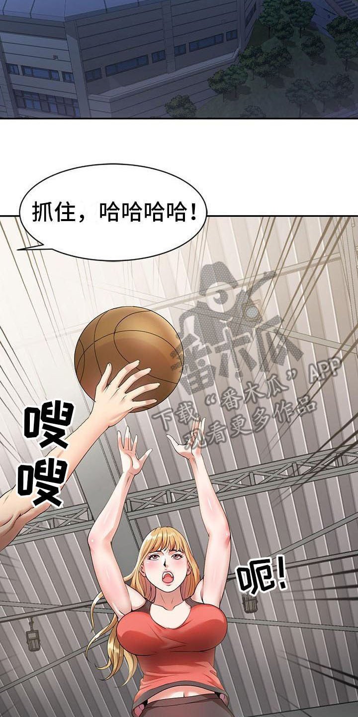第6章：运气好