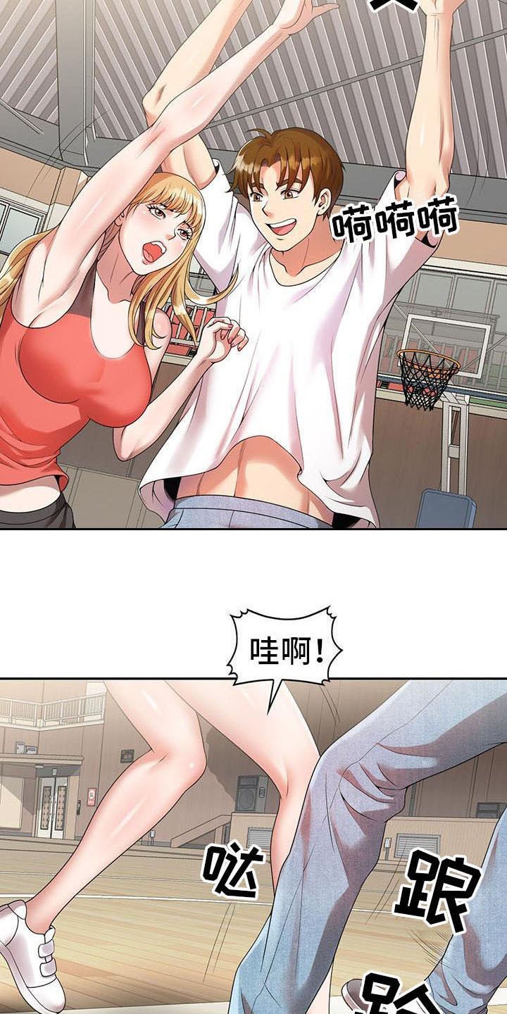 第6章：运气好
