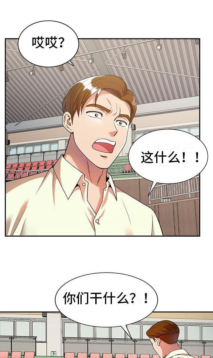 第6章：运气好