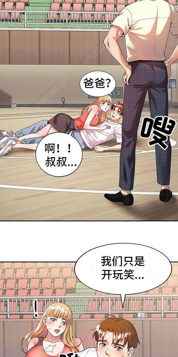 第6章：运气好
