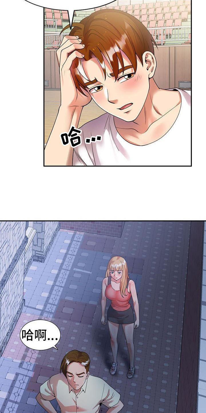 第6章：运气好