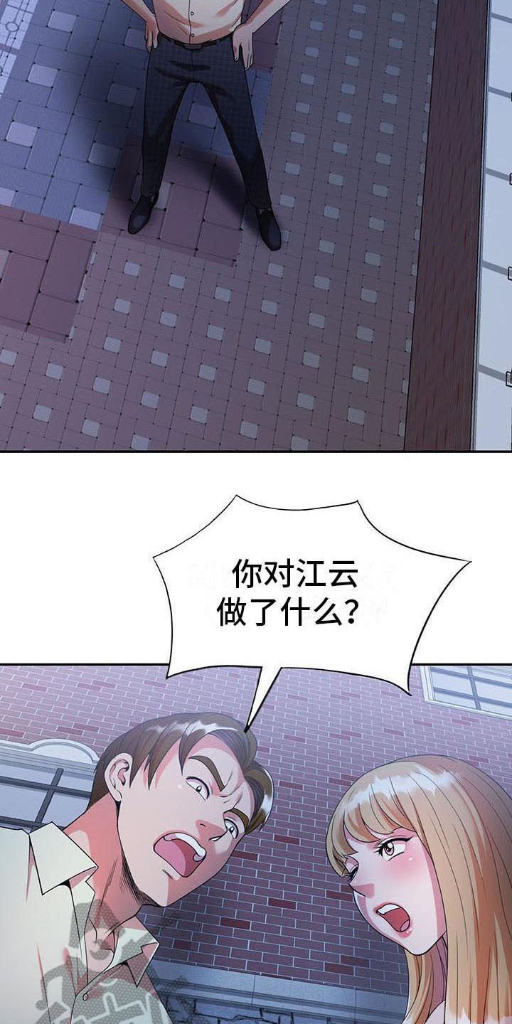 第6章：运气好