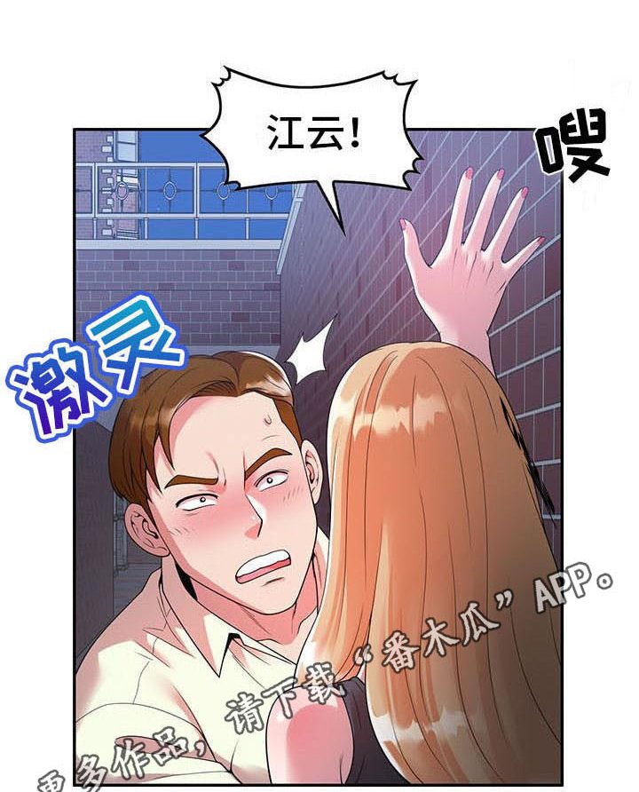 第6章：运气好
