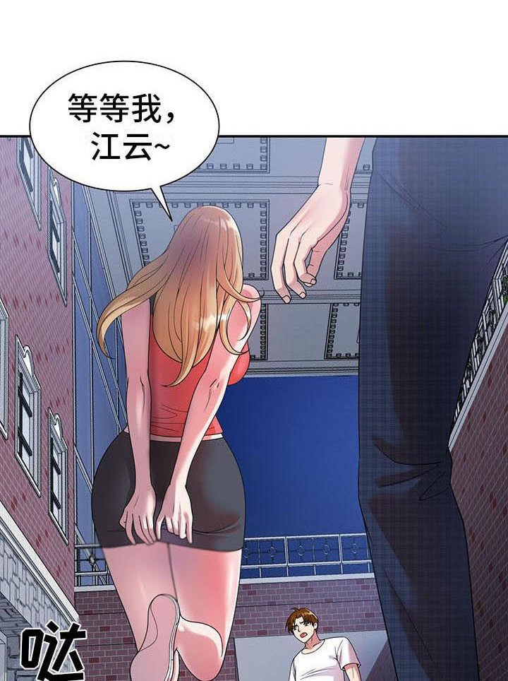 第7章：什么