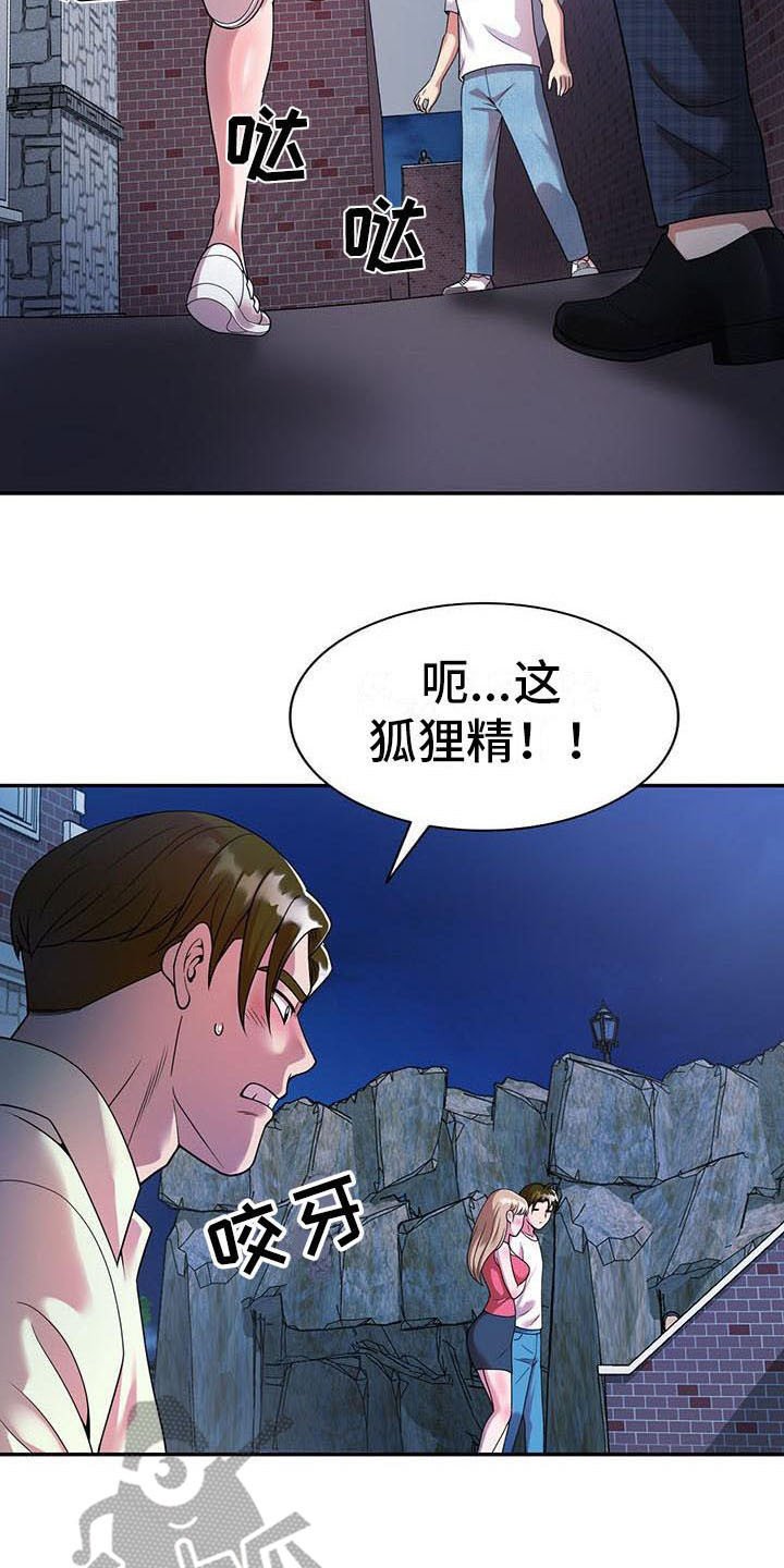 第7章：什么