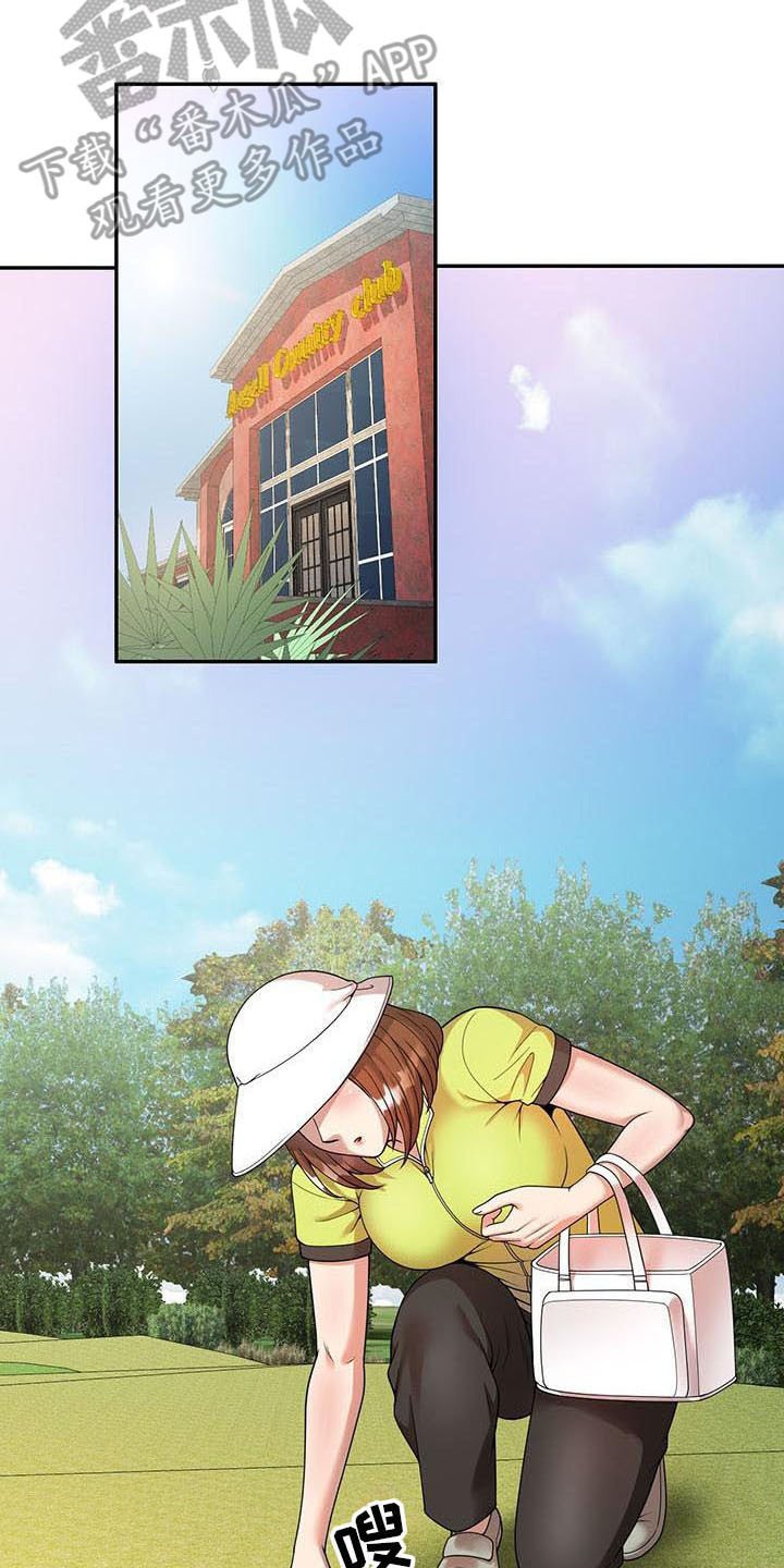 第7章：什么