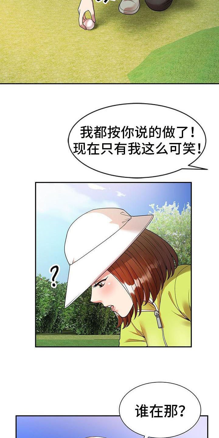 第7章：什么