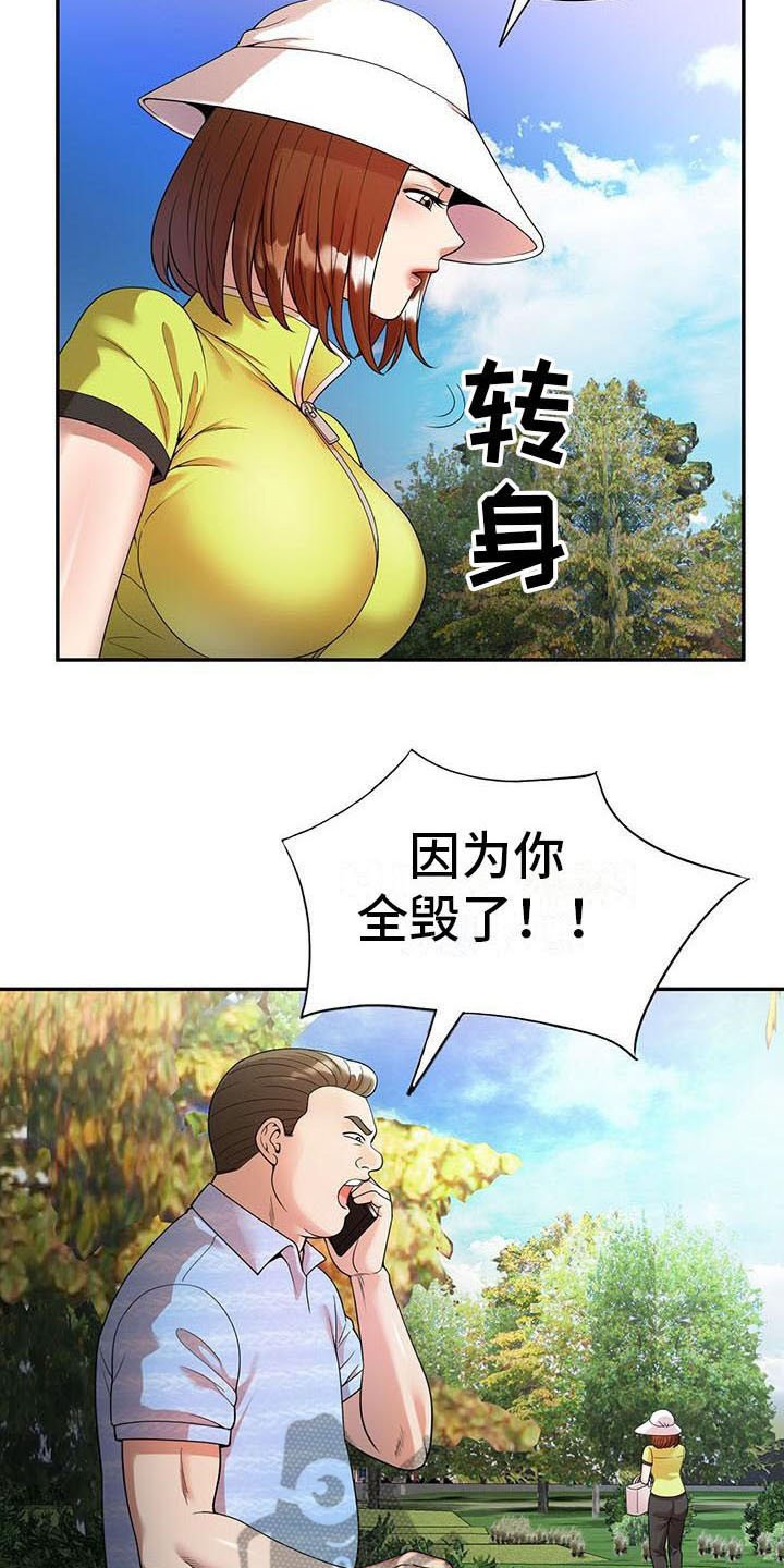 第7章：什么