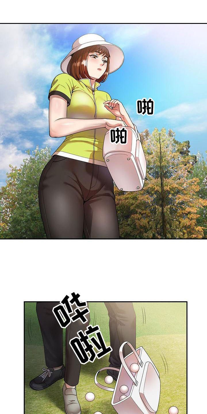 第7章：什么
