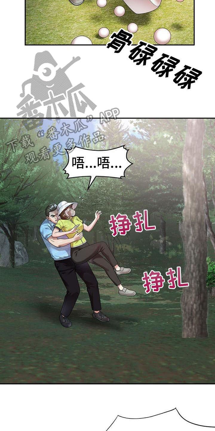 第7章：什么