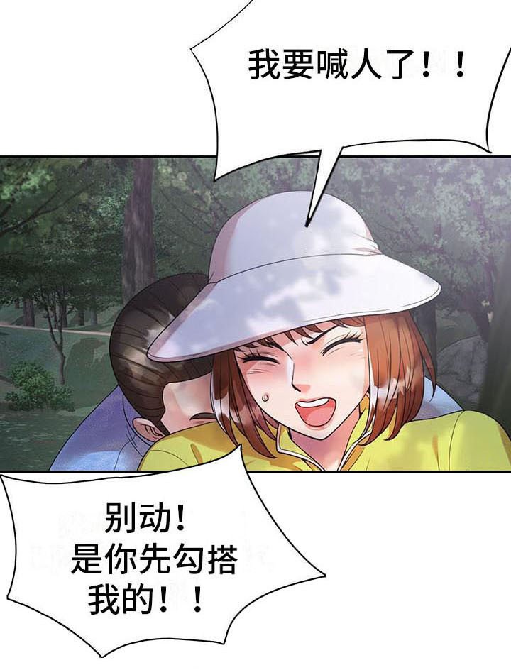 第7章：什么