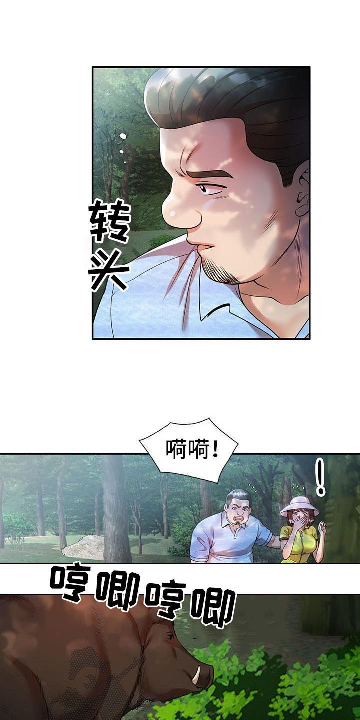 第7章：什么