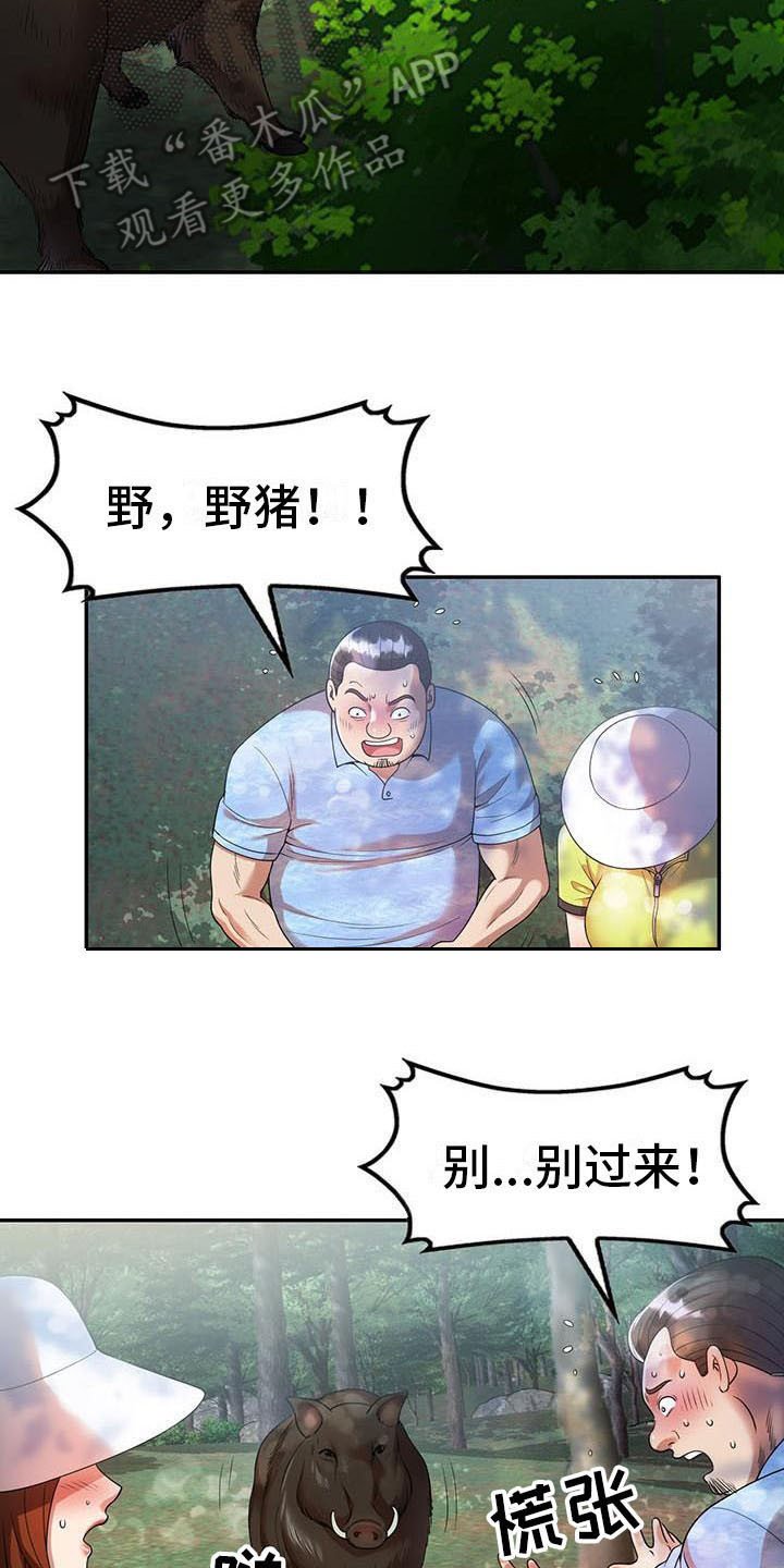 第7章：什么