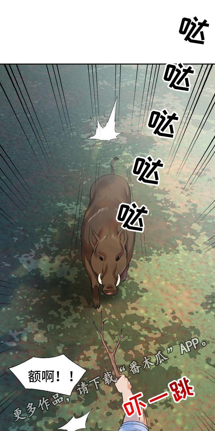 第7章：什么