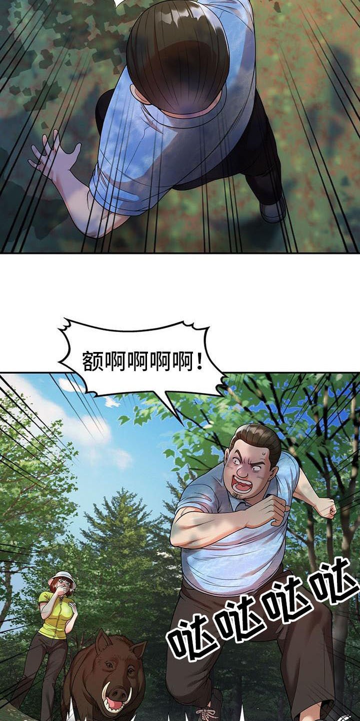 第7章：什么