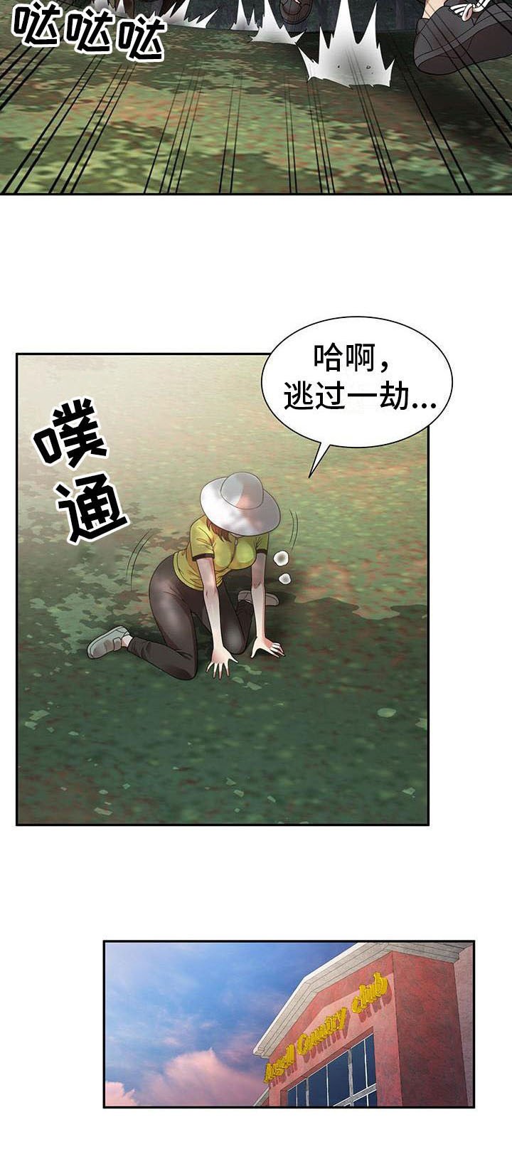 第7章：什么