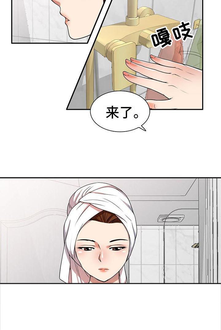 第8章：野猪
