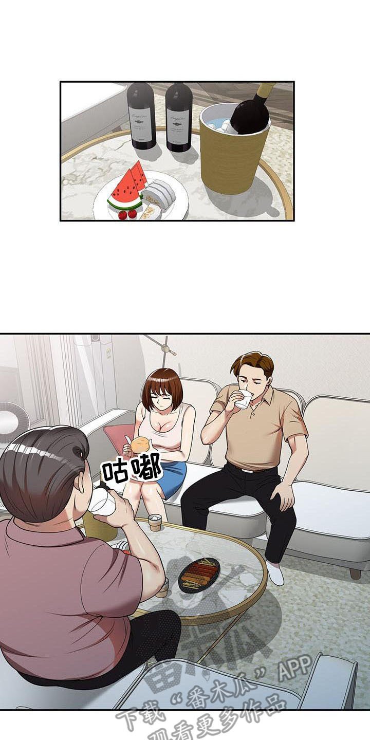 第9章：装可怜