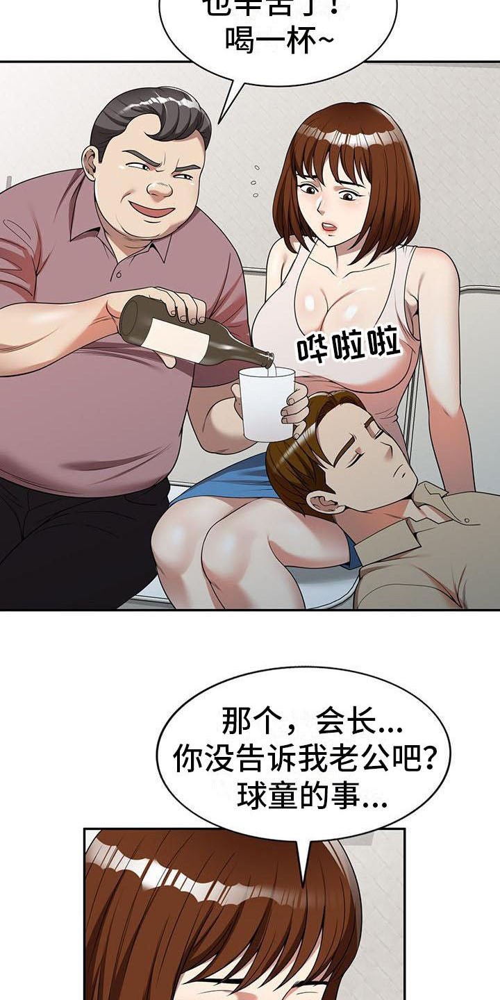 第9章：装可怜