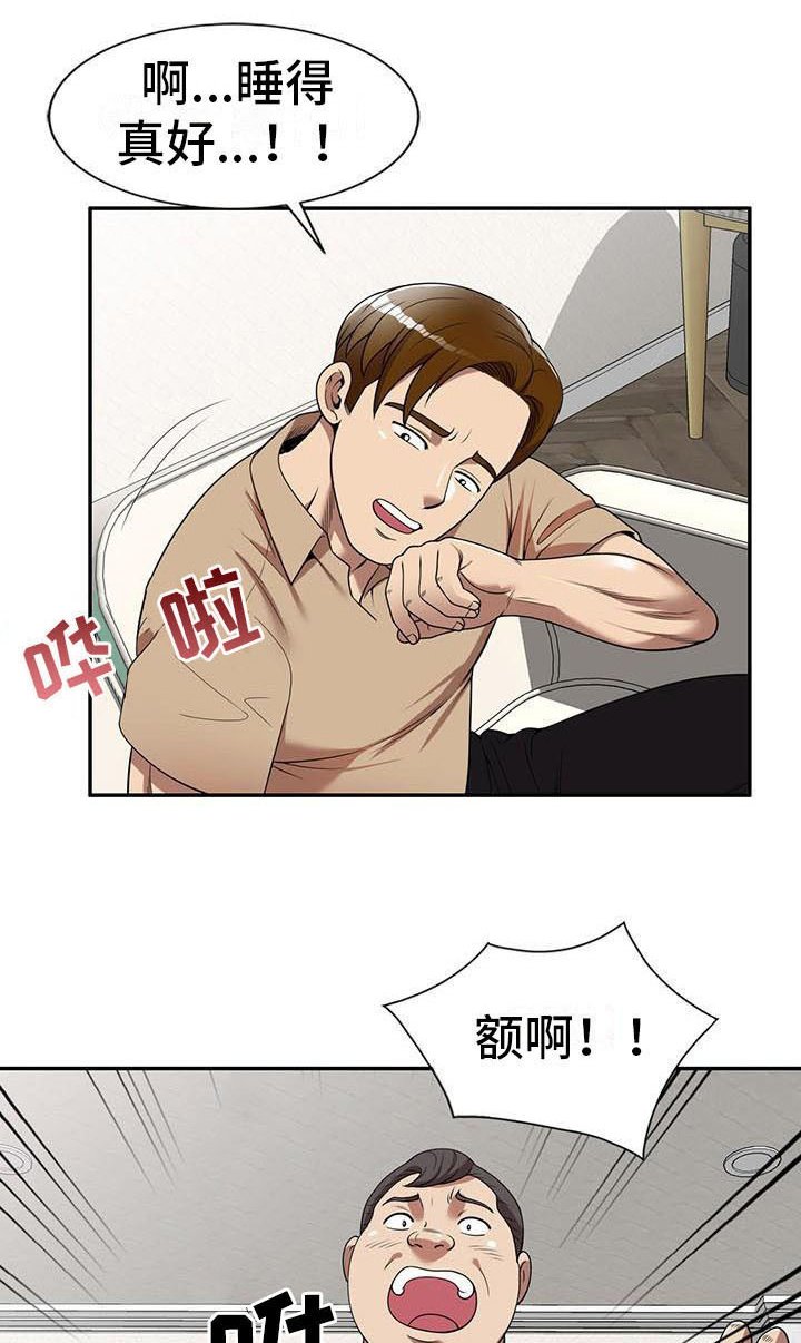 第9章：装可怜