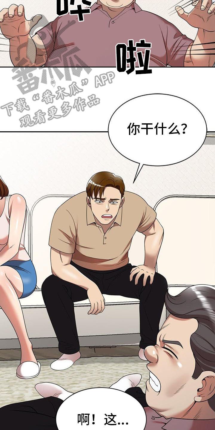 第9章：装可怜