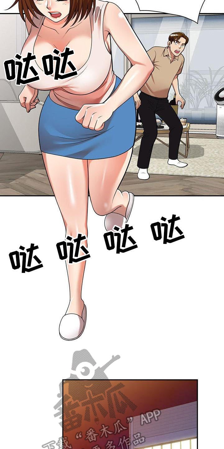 第9章：装可怜