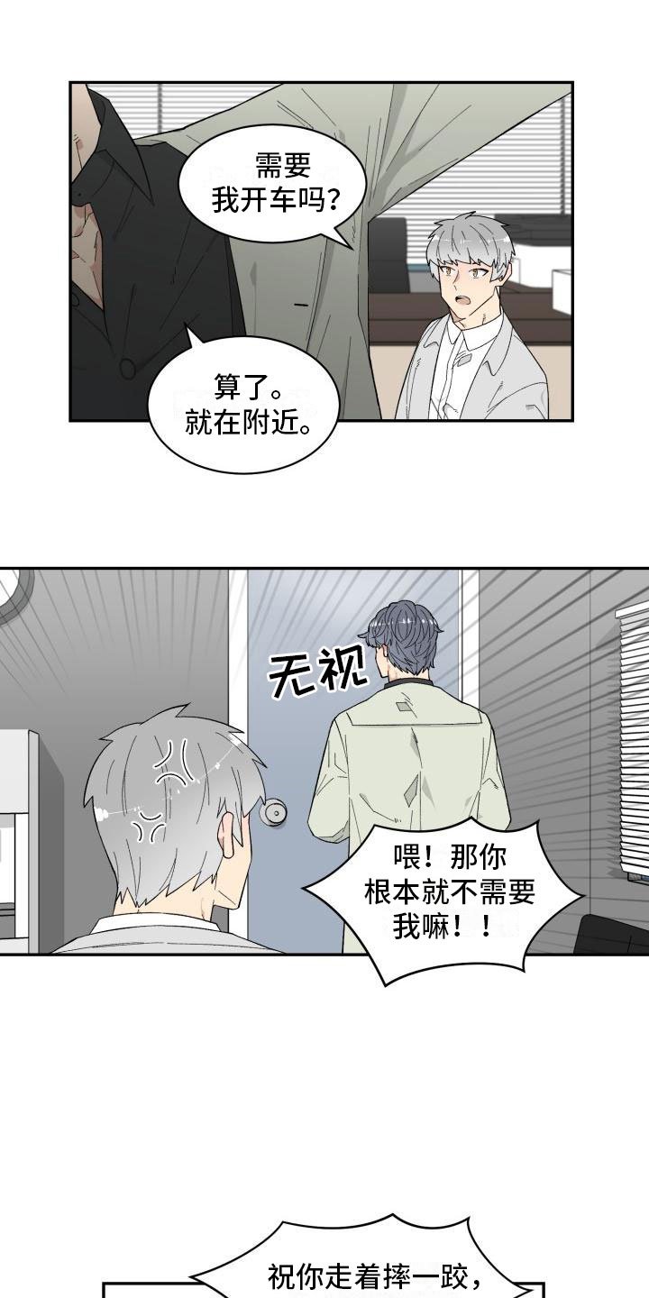第1章：委托电话
