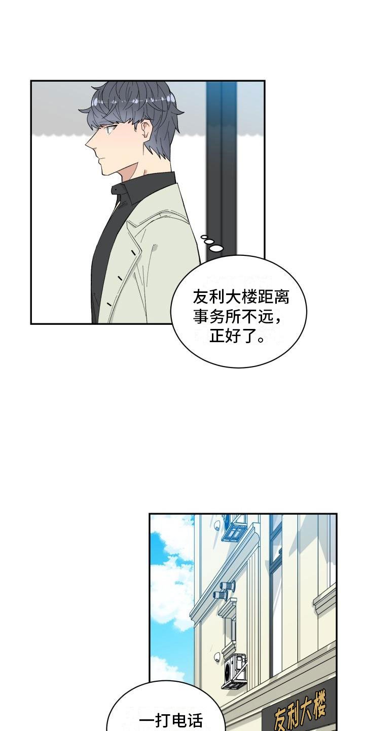 第1章：委托电话