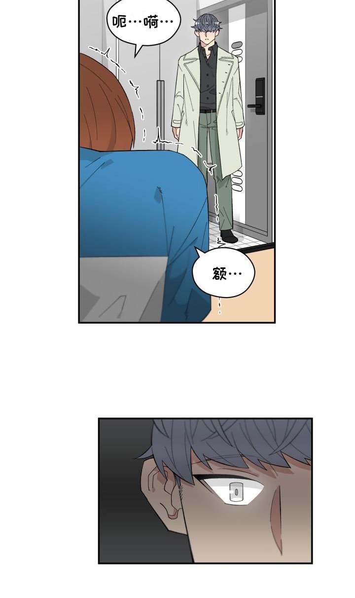 第1章：委托电话