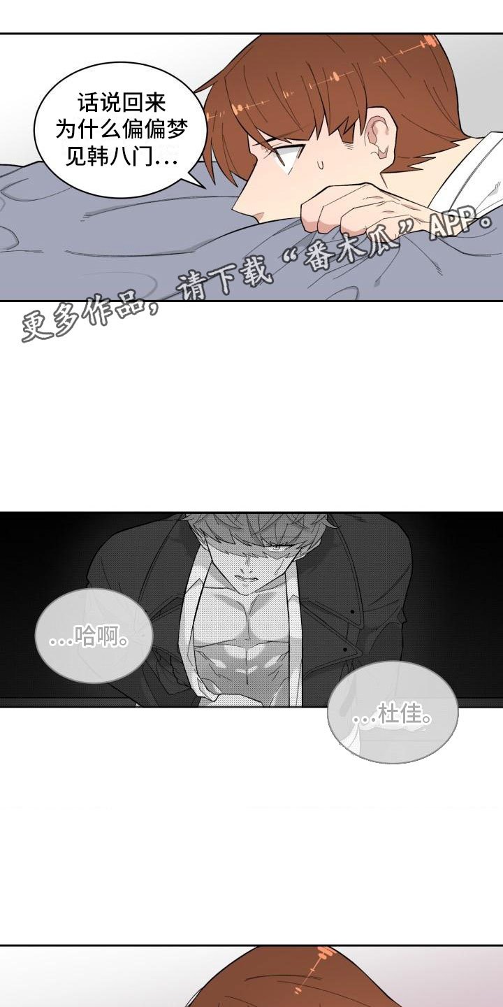 第10章：酒