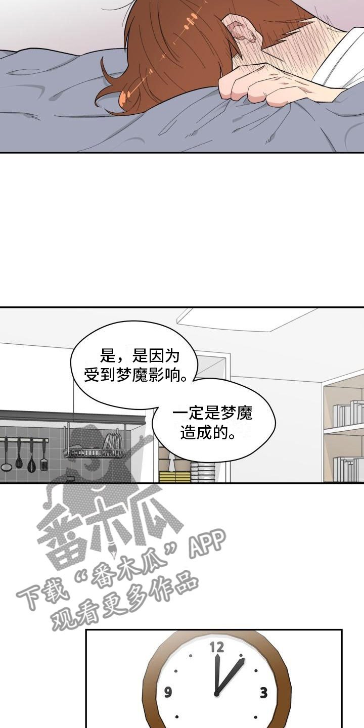 第10章：酒