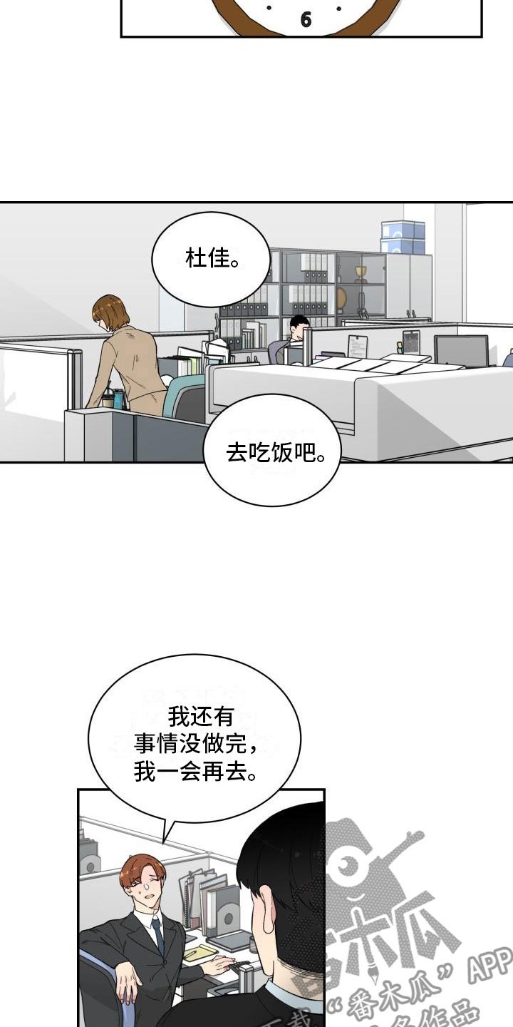 第10章：酒