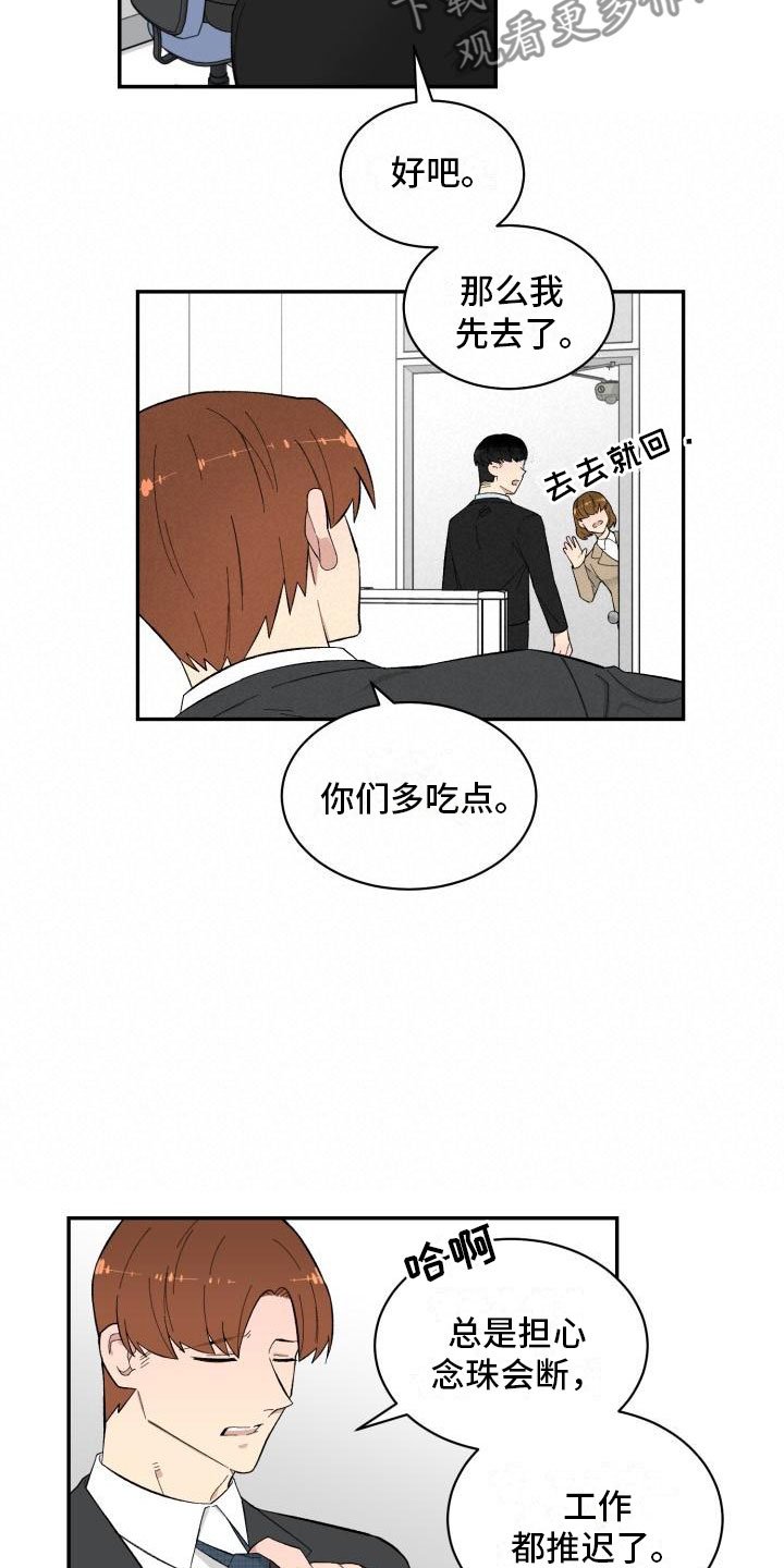 第10章：酒