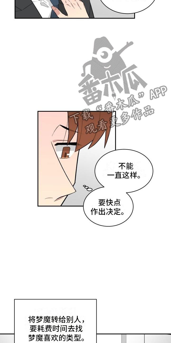 第10章：酒