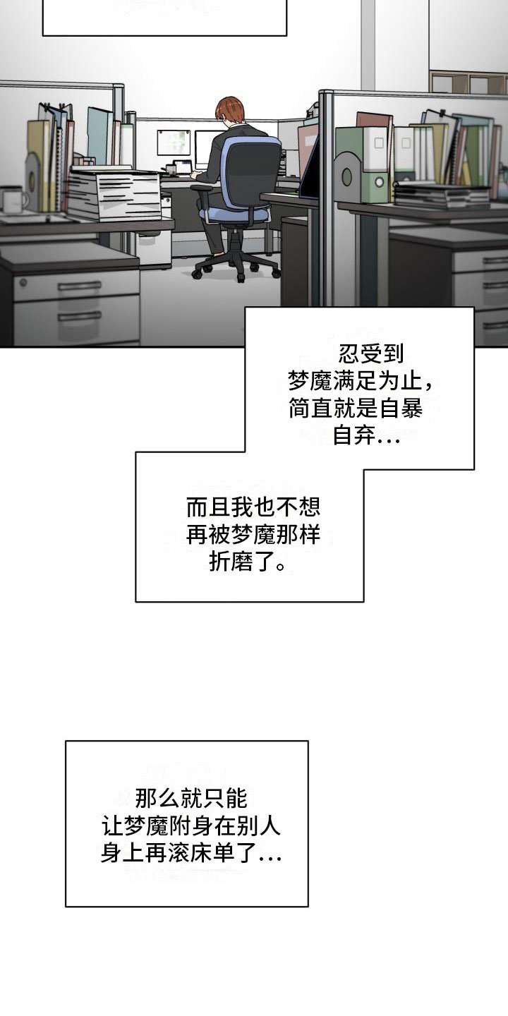 第10章：酒